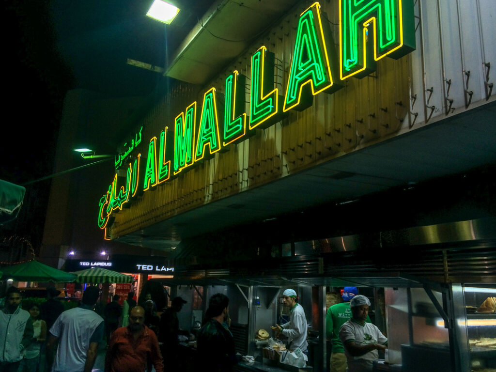 Al Mallah in Dubai