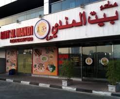 Bait Al Mandi in Dubai