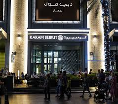 Karam Beirut Dubai